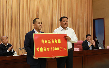 2021年5月12日，新港集團向市慈善總會、市關(guān)工委捐贈1000萬元，用于我市孤困兒童幫扶工作。