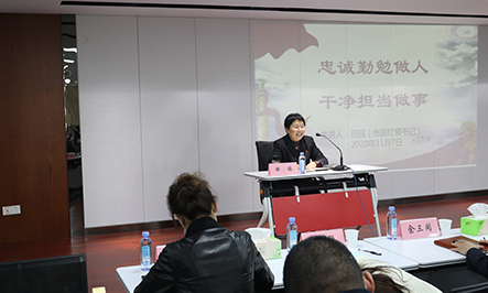 2020年11月7日，紅領(lǐng)書記田園以“忠誠勤勉做人 凈擔當做事”為主題，以“紅領(lǐng)書記上黨課