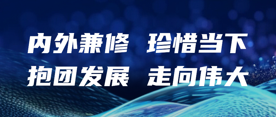 學(xué)習(xí)中國工程院李堅(jiān)院士丨看新港“新質(zhì)生產(chǎn)力”轉(zhuǎn)型發(fā)展之路