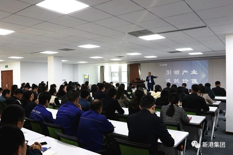 “引領產(chǎn)業(yè) 成就價值”——新港商學院第十三講開課