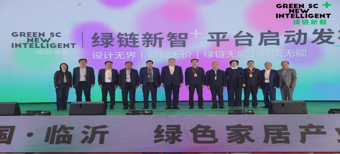 中國·臨沂綠色家居產(chǎn)業(yè)峰會盛大舉行：新港集團(tuán)以