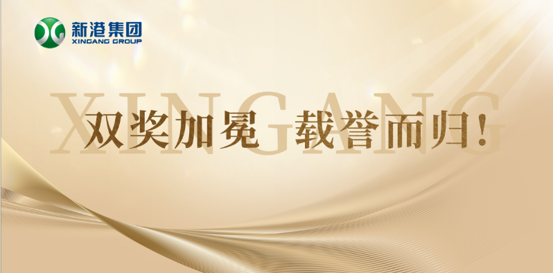 喜報(bào)！連續(xù)四年蟬聯(lián)！